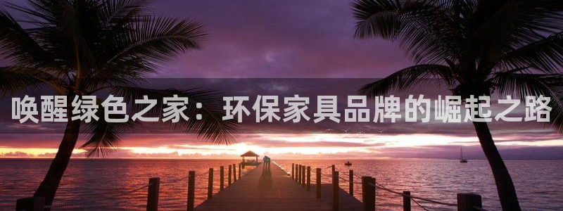 杏耀平台招商的流程