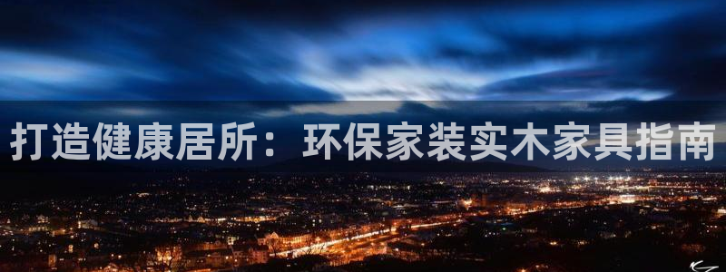 杏耀平台手机下载