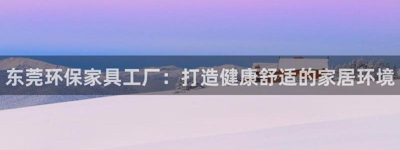 杏耀平台官方网站