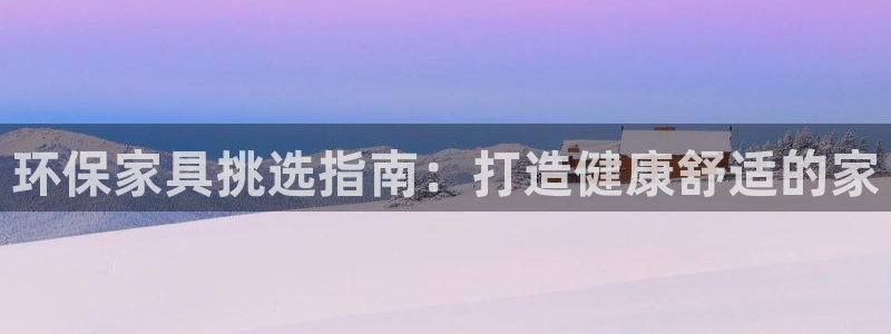 杏耀官网网站中心