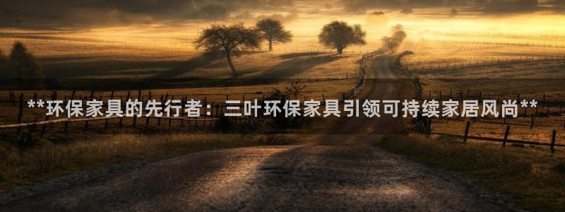 杏耀平台怎么样?