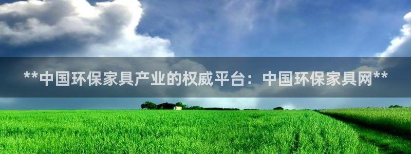 杏耀平台黑款