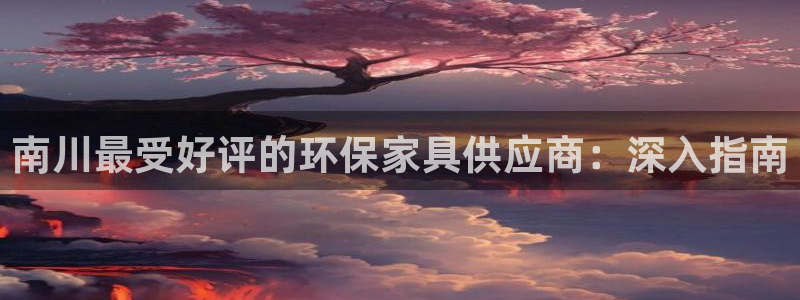 杏耀3代理