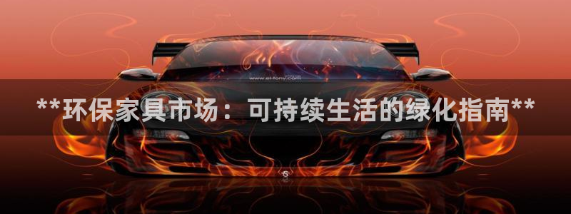 杏耀是什么平台