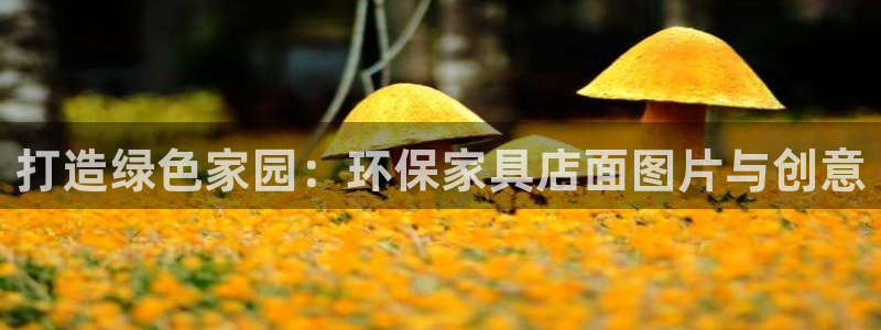 杏耀手机客户端