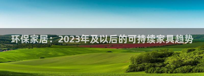 杏耀平台官方网站下载