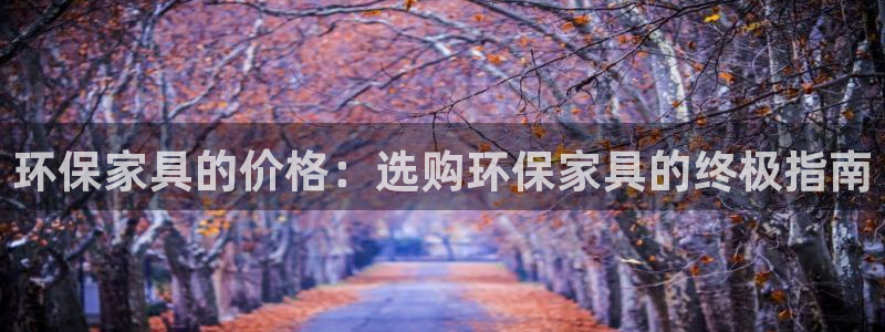 杏耀3代理