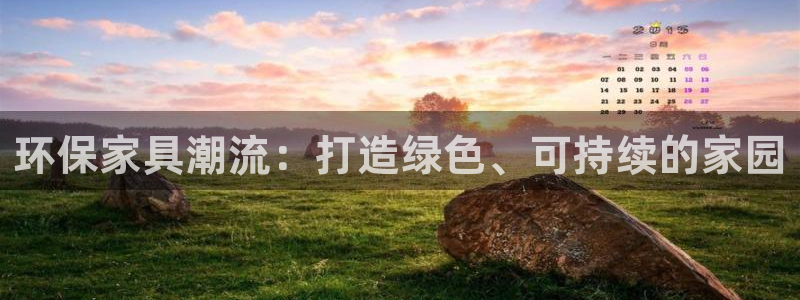 杏耀平台客户端