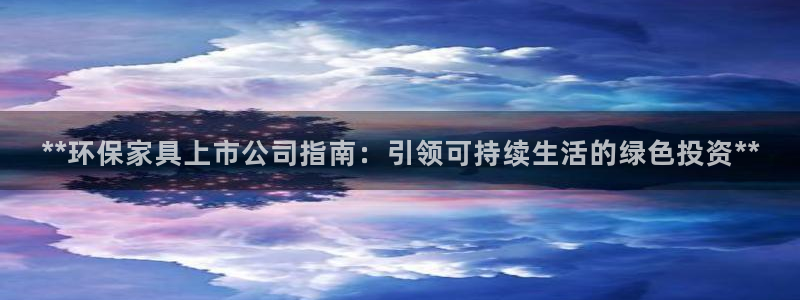 杏耀登入测速