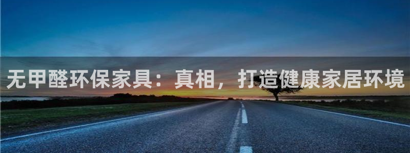 杏耀平台官方网站