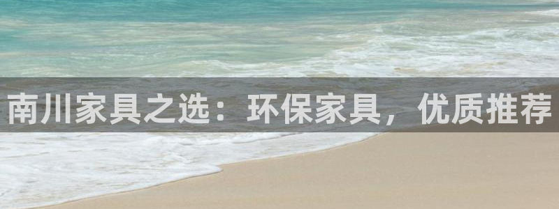 杏耀平台网页版