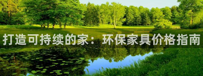 杏耀平台手机下载