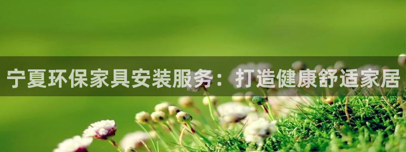 杏耀平台登陆官网