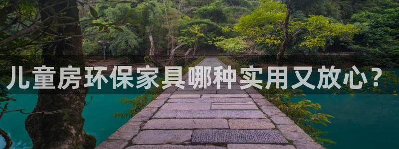 杏耀app怎样申请