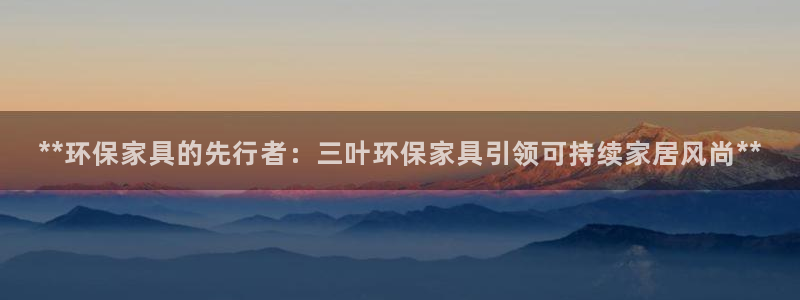 杏耀登陆电脑线路测速