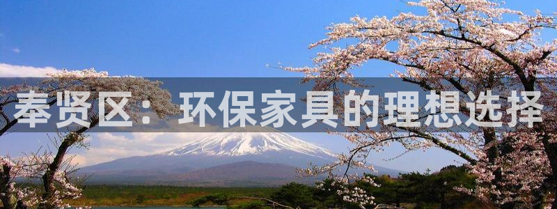 杏耀平台怎么样?