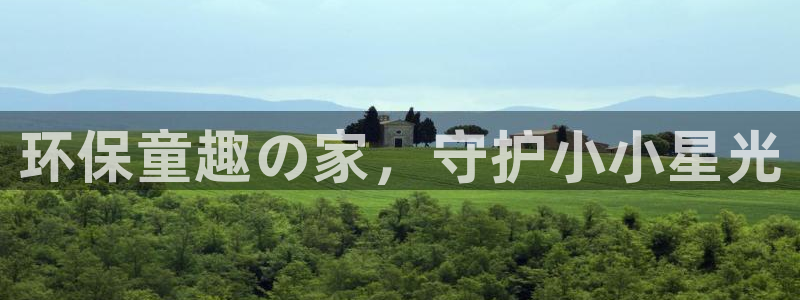 杏耀平台登陆地址