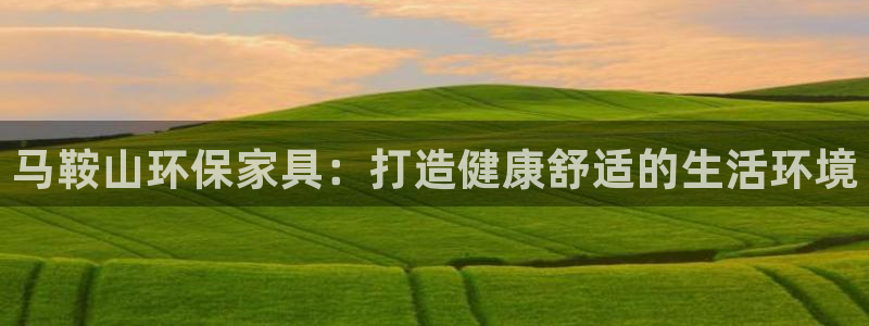 杏耀平台官网网址