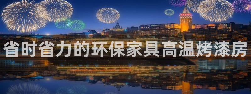 杏耀平台官方网站