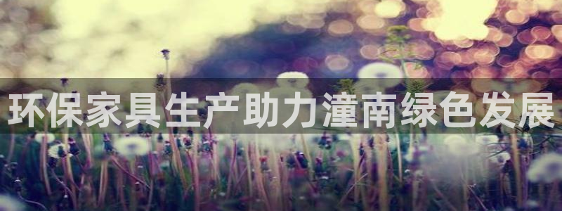 杏耀平台官网下载