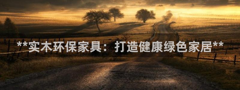 杏耀平台线路测试