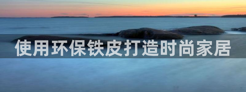 杏耀平台开户