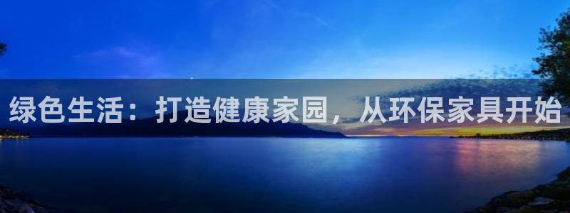 杏耀app怎样申请退款