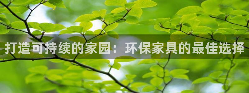 杏耀平台服务中心