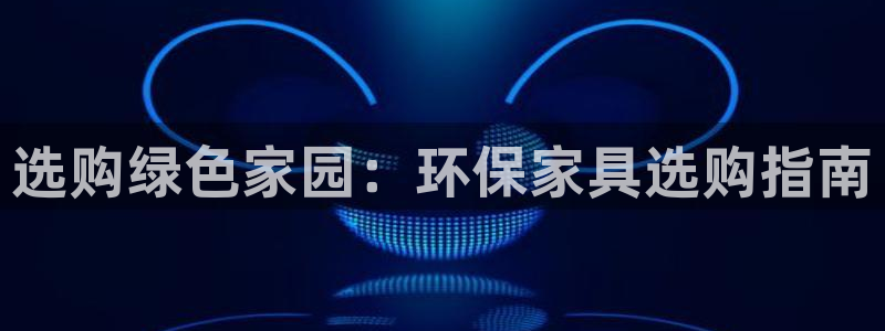 杏耀平台怎样
