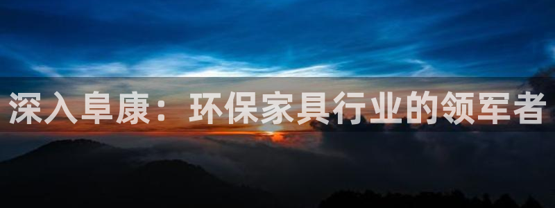 杏耀平台手机下载