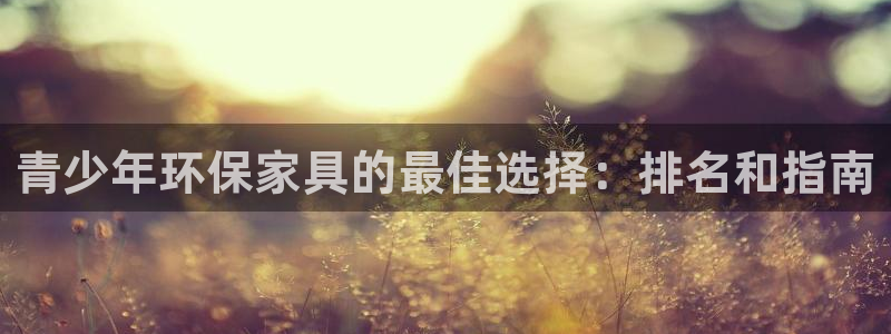 杏耀app怎样申请