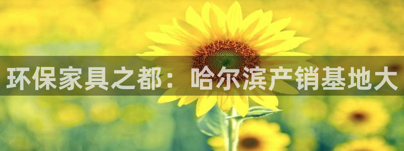 杏耀客户端登陆