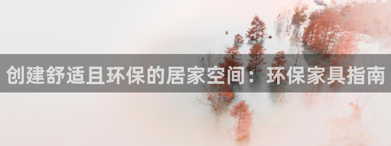 杏耀代理官网