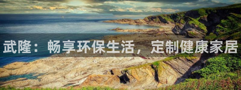 杏耀平台官方网站