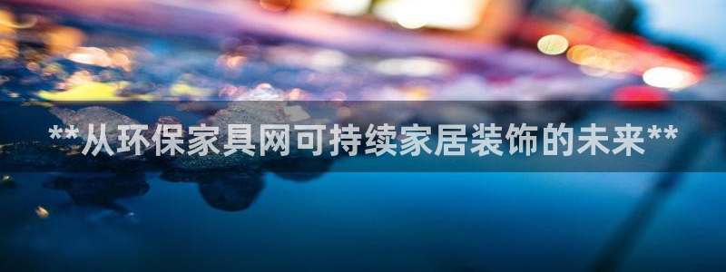 杏耀登入测速