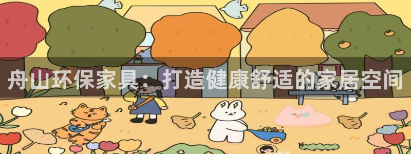 杏耀代理连接