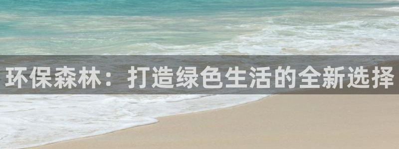 杏耀平台待遇