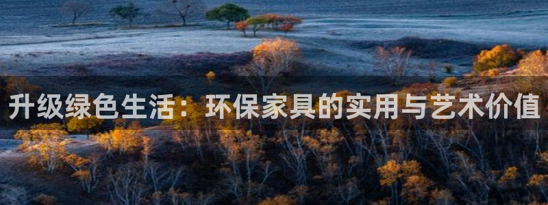 杏耀官方娱乐