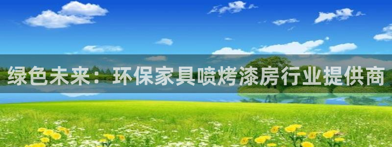 杏耀平台登陆官网