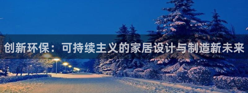 杏耀平台怎么样?