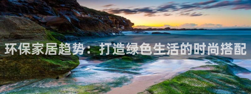 杏耀平台官网