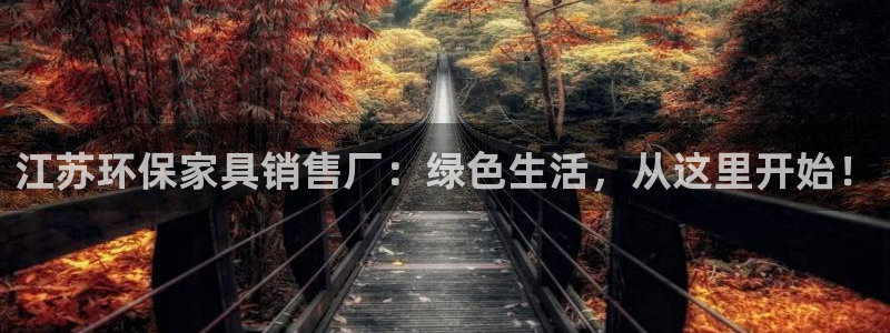 杏耀平台官方网站