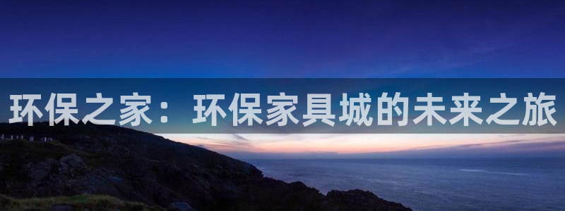 杏耀总代