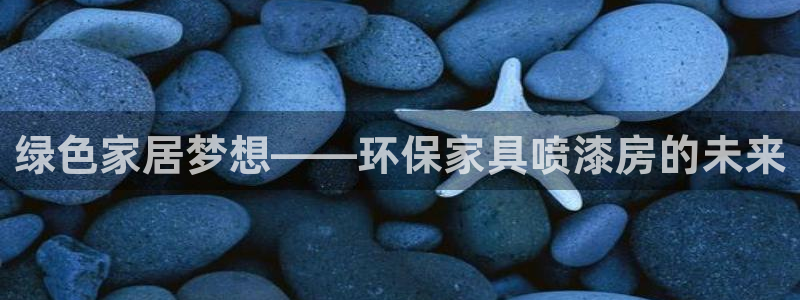 杏耀3代理