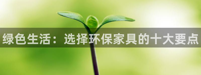 杏耀平台测速登陆