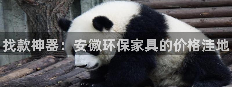杏耀平台几年了