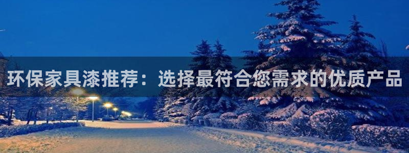 杏耀总代