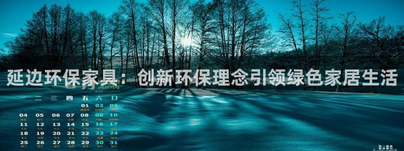 杏耀平台分红