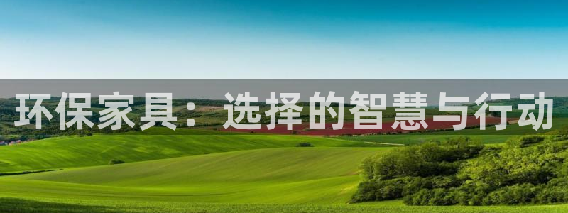 杏耀平台指定