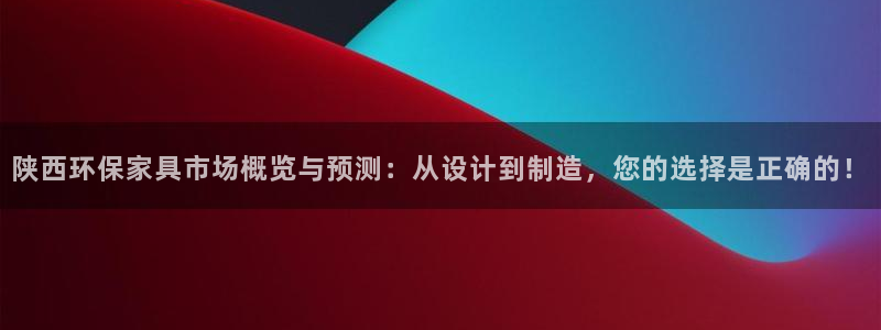 杏耀平台官方网站下载